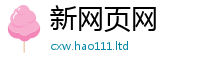 2025新澳天天正版免费观看将新门内部资料免费提供大全(最新章节)
